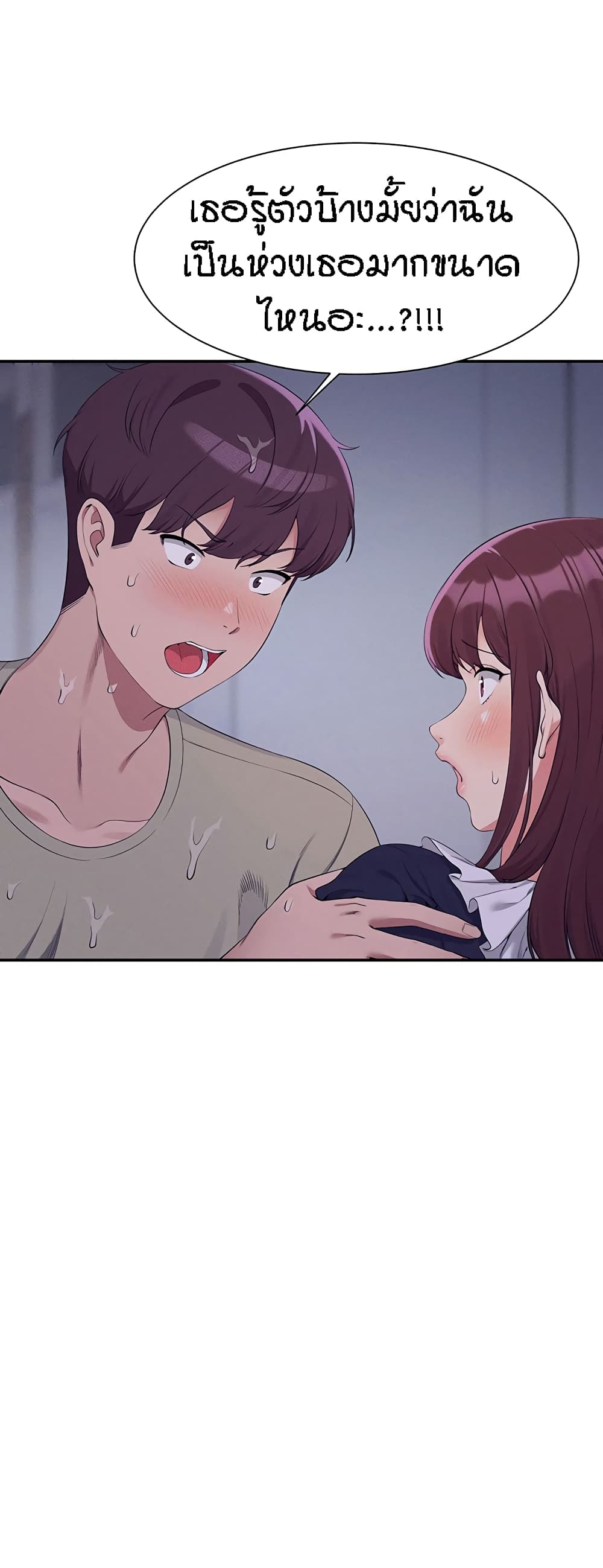 Doujin-Lc- อ่าน โดจิน มังฮวา เกาหลี ญี่ปุ่น จีน แปลไทย Is There No Goddess in My College ตอนที่ 1 2 3 4 5 6 7 8 9 10 11 12 13 14 ฟรี ไม่มีโฆษณา อ่าน โดจิน Manhwa เกาหลี ญี่ปุ่น จีน เรามีครบ คัดมาให้เน้นๆ โดจิน 18+ รับประกันความฟินโดย  Doujin Lc